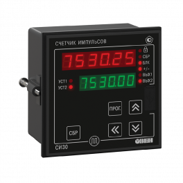 Счетчик импульсов микропроцессорный СИ30-220.Щ1.К